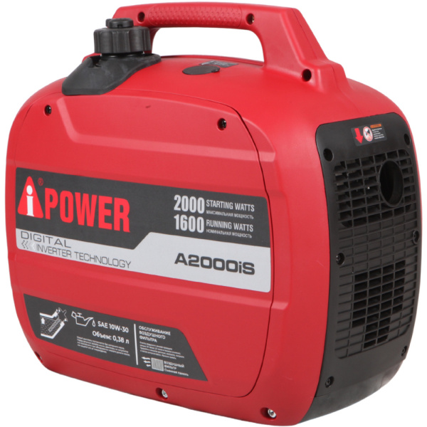 Инверторный бензиновый генератор A-iPower A2000iS 20301 в Екатеринбурге