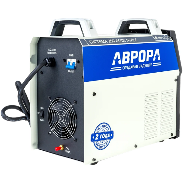 Сварочный аппарат аргонодуговой сварки АВРОРА Система 200 AC/DC Пульс  00023837 в Екатеринбурге