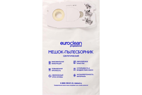 Мешок синтетический EUROCLEAN для пылесоса FESTOOL EUR-252/5 (1 шт) в Екатеринбурге