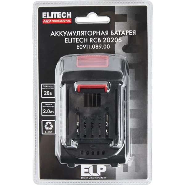Аккумулятор Elitech RCB 2020S (E0911.089.00) в Екатеринбурге