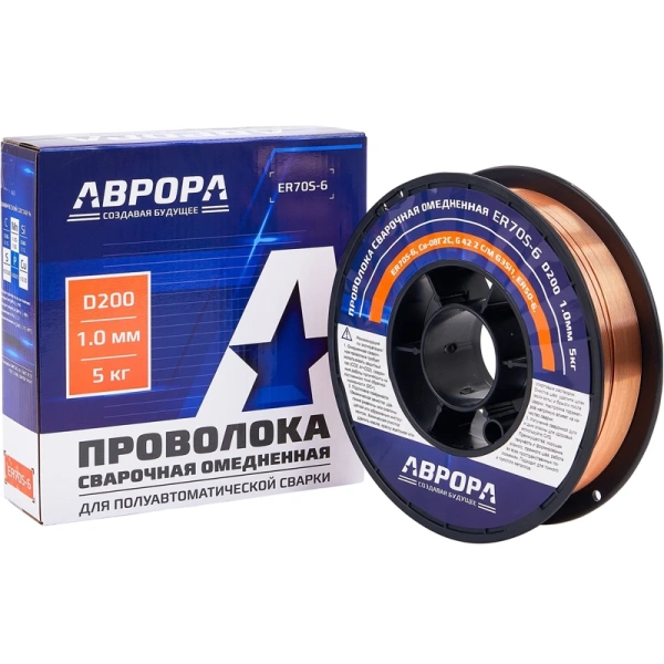 Проволока сварочная омедненная AURORA ER70S-6 d.1.0 мм 5кг D200 00040990