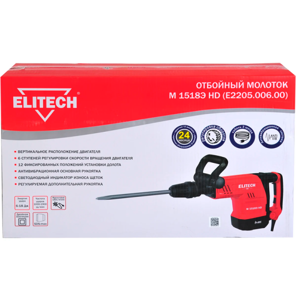Молоток отбойный ELITECH М 1518Э HD  в Екатеринбурге