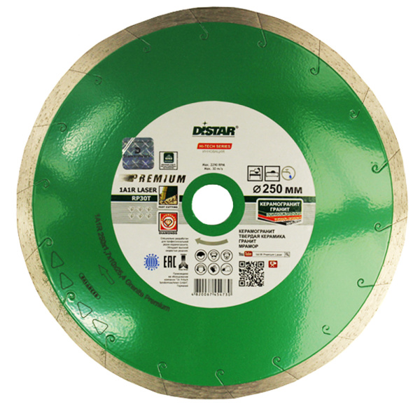 Диск алмазный по граниту Distar Granite Premium 200х1,7х10,0х25.4  113 200 61 015 в Екатеринбурге