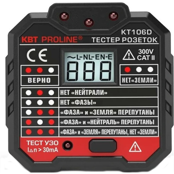 Тестер розеток и УЗО КВТ KT 106D PROLINE 79136 в Екатеринбурге 
