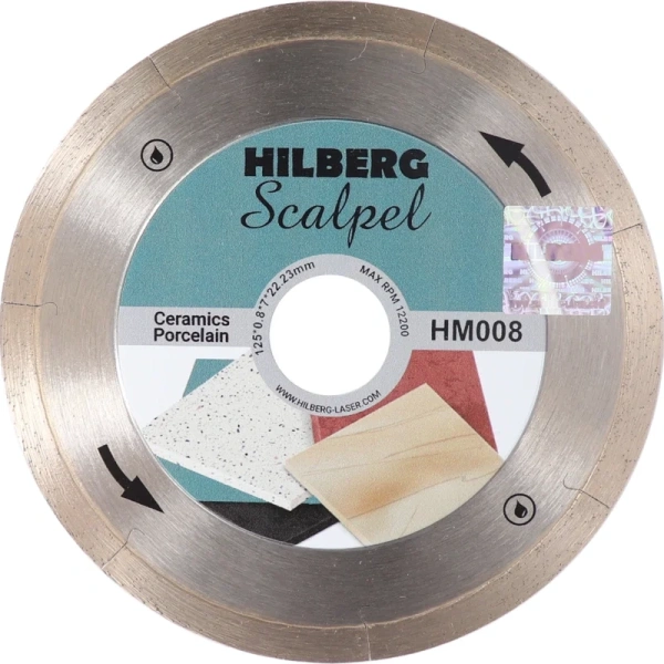 Диск алмазный отрезной HILBERG Scalpel 0,8 mm 125х22,23  HM008