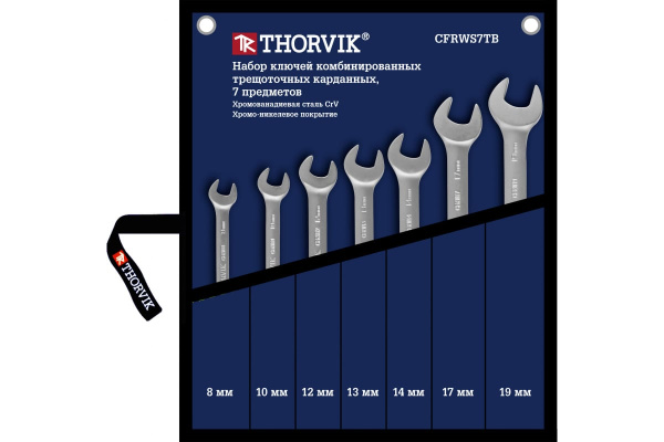 Набор ключей комби с трещоткой и карданом THORVIK 7пр. 8,10,12,13,14,17,19мм CFRWS7TB  053466