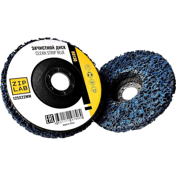 Диск ZIP LAB Clean Strip Black для удаления ЛКП, 125×22мм, голубой, 5шт/уп  80130