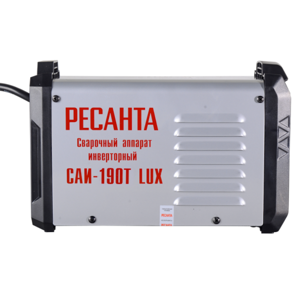 Сварочный аппарат РЕСАНТА САИ-190Т LUX 65/70 в Екатеринбурге