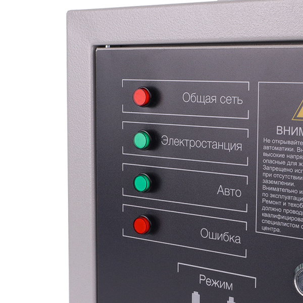 Блок автозапуска SNIRREX ABP-C 10000/230 в Екатеринбурге