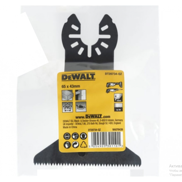 Полотно пильное для мультитул DeWalt  пилка 30мм  DT20734-QZ в Екатеринбурге