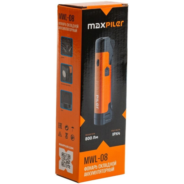 Фонарь складной аккумуляторный MAXPILER MWL-08  в Екатеринбурге