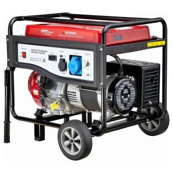 Генератор бензиновый HND GE 5500 XL GE5500XL