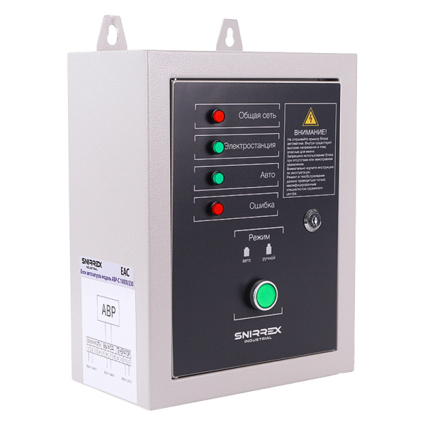 Блок автозапуска SNIRREX ABP-C 10000/230 в Екатеринбурге