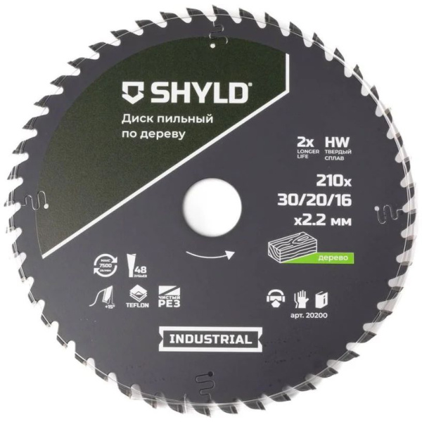 Диск пильный SHYLD по дереву, твердосплавный 210x30/20/16мм, 48зуб.  20200