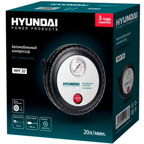Компрессор автомобильный "HYUNDAI" HHY20 20л/мин, 10атм. в Екатеринбурге