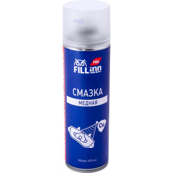 Смазка FILL Inn медная, 650 мл (аэрозоль)  FLP307