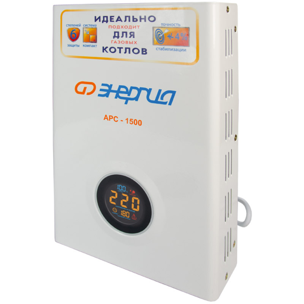 Стабилизатор напряжения ЭНЕРГИЯ АРС-1500 для котлов E0101-0109 в Екатеринбурге