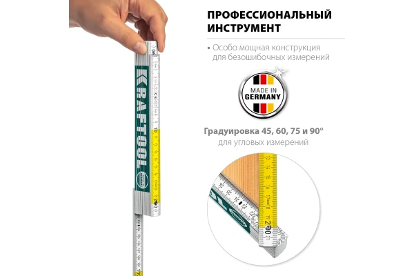 Метр складной деревянный  Kraftool PRO-90 2мх20мм  34726 в Екатеринбурге 