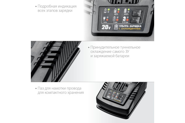 Зарядное устройство ЗУБР 12В, 2А, Li-Ion  RT7-12-2 в Екатеринбурге