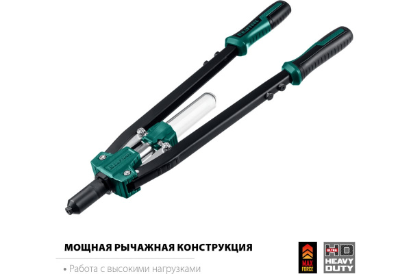 Заклепочник двуручный усиленный KRAFTOOL Grand-64 d.3.2-6.4мм., 520мм.  311791 в Екатеринбурге 