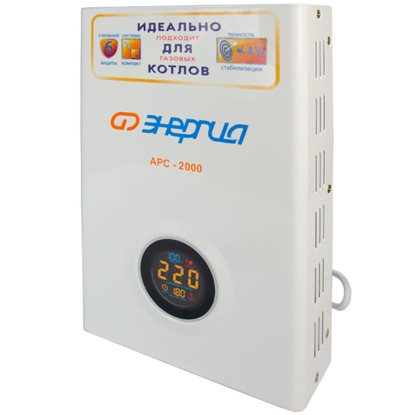 Стабилизатор напряжения ЭНЕРГИЯ АРС-2000 для котлов E0101-0110