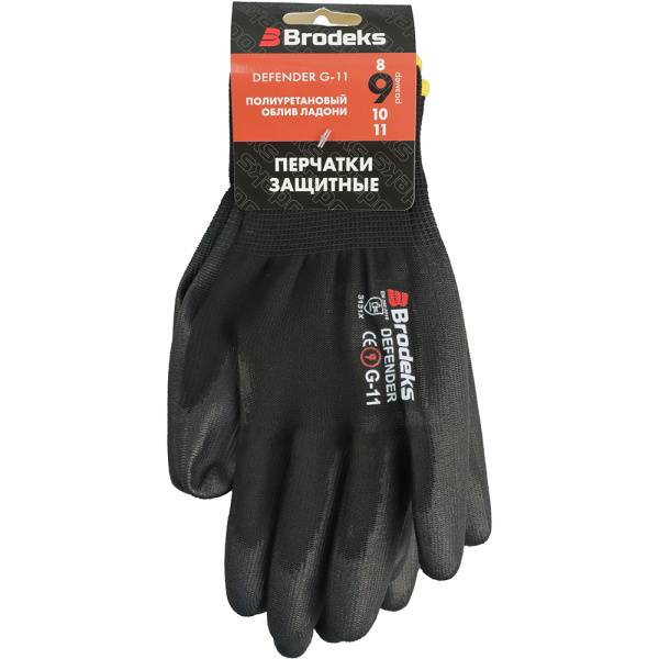 Перчатки рабочие Brodeks G-11, черный/серый 3 пары (10) KA-00005455-10 в Екатеринбурге
