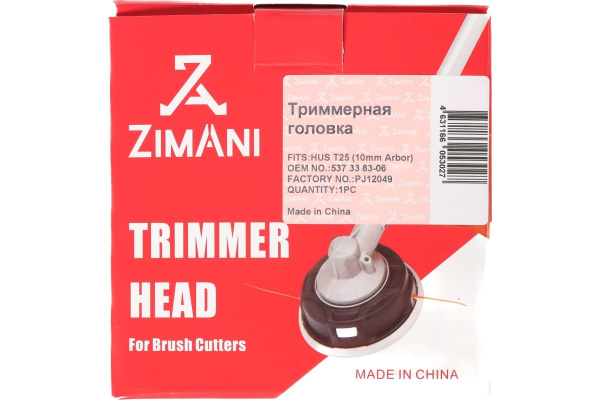 Триммерная головка ZimAni T25 10мм T25M10 в Екатеринбурге