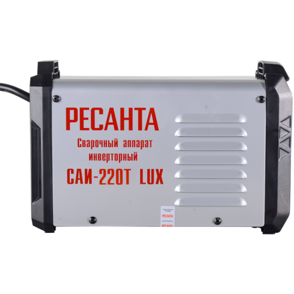 Сварочный аппарат инверторный РЕСАНТА САИ-220Т LUX 65/71 в Екатеринбурге
