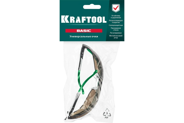 Очки защитные Kraftool BASIC стекло-моноблок, незапотевающие, коричневые  110319 в Екатеринбурге