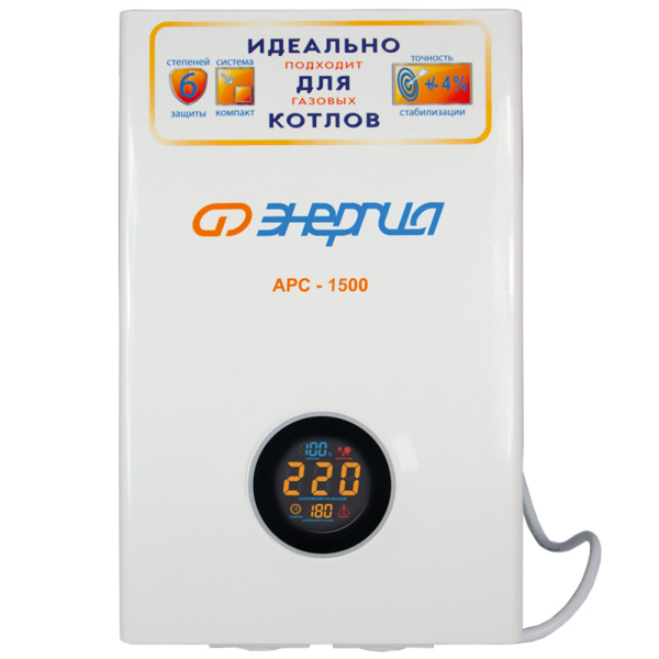 Стабилизатор напряжения ЭНЕРГИЯ АРС-1500 для котлов E0101-0109 в Екатеринбурге