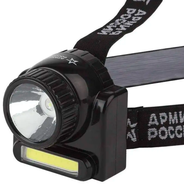 Фонарь налобный Армия России Гранит GA-501 647715
