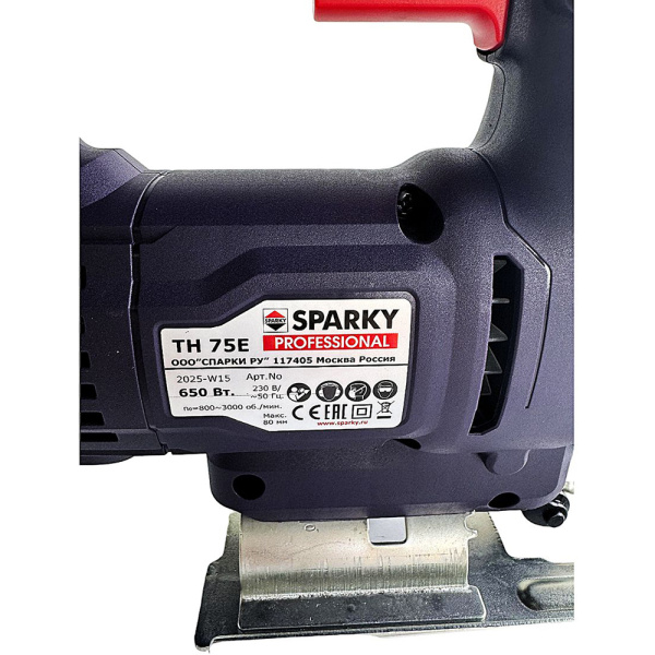 Лобзик SPARKY TH 75E в Екатеринбурге