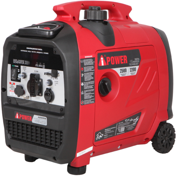  Инверторный бензиновый генератор A-iPower A2500iS 20303