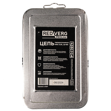 Цепь REDVERG 60зв, 3/8, 1,6 мм, твердосплав HMC-3/8,1,6-60 в Екатеринбурге
