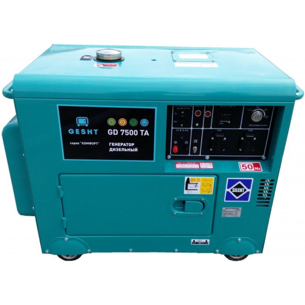 Дизельный генератор GESHT 230 GD7500TA в Екатеринбурге