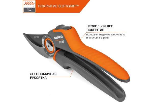 Секатор плоскостной DAEWOO DAGP 900  в Екатеринбурге 