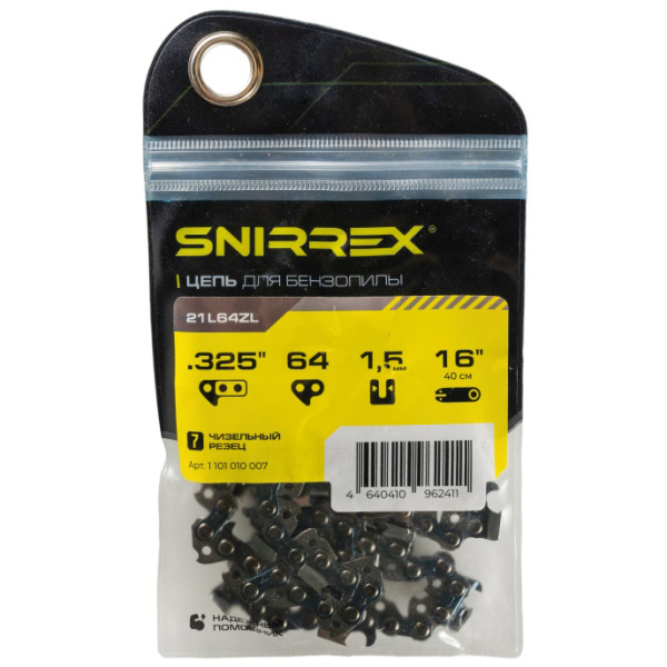 Цепь для пилы SNIRREX 21L64ZL 1/4", 1.1, 64 звеньев 1101010007 в Екатеринбурге