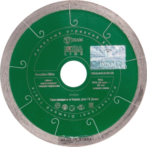 Диск алмазный по граниту DIAM 1A1R GRANITE-ELITE 125x1,6x7.5x22,2  000154