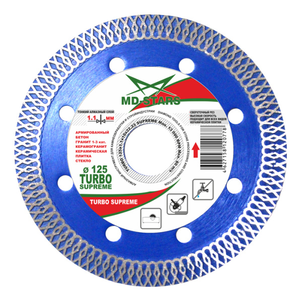 Диск алмазный TURBO SUPREME 125*1,1*10*22,23 MD-STARS TSPRM12522