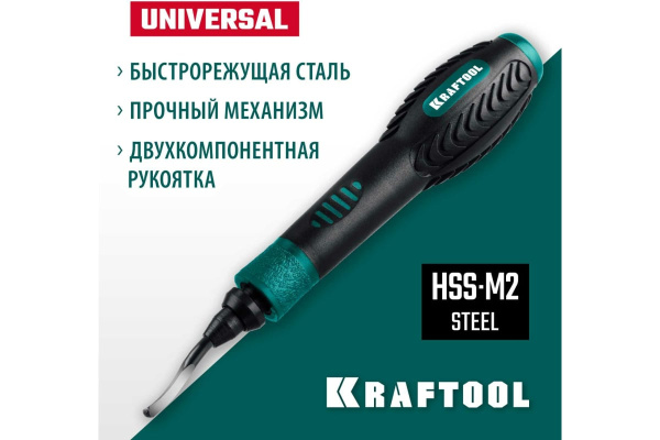Гратосниматель KRAFTOOL  23440 в Екатеринбурге 