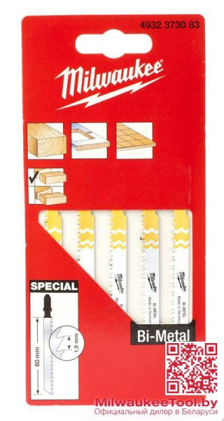 Полотна для лобзика Milwaukee SPECIAL 60мм 5шт