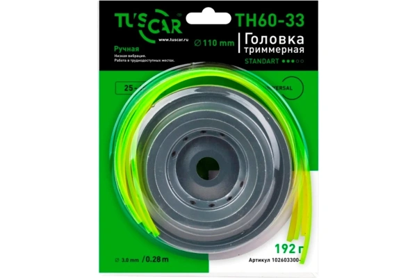 Головка триммерная TUSCAR TH60-33 Standart universal 102603300-2