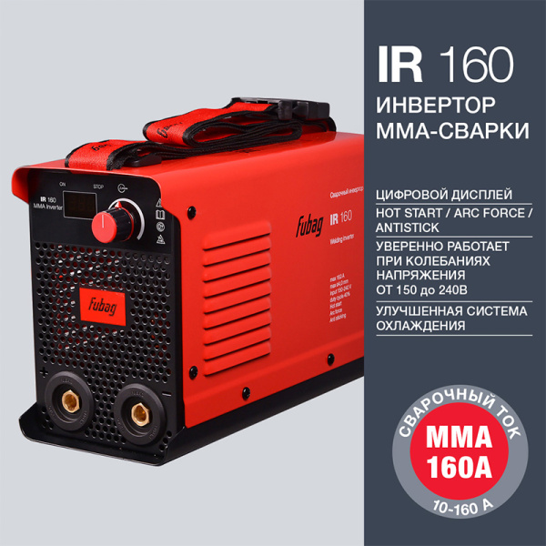Сварочный апп. инвертор "Fubag IR 160" (220В,5-160А.D=1,6-4,0mm 4,6кг) в Екатеринбурге
