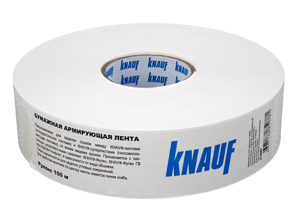Лента перфорированная бумажная  KNAUF 52мм х150м. в Екатеринбурге