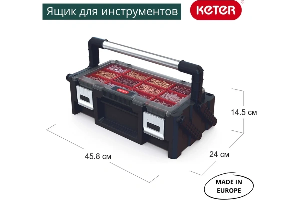 Органайзер Keter CANTILEVER ORGANIZER 18"  17186819 в Екатеринбурге 