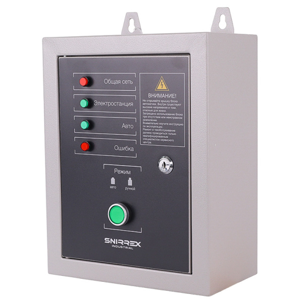 Блок автозапуска SNIRREX ABP-C 10000/230 в Екатеринбурге