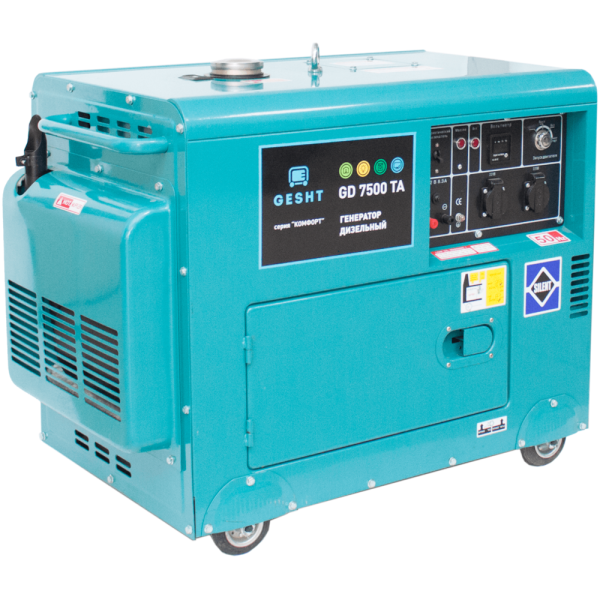 Дизельный генератор GESHT 230 GD7500TA в Екатеринбурге